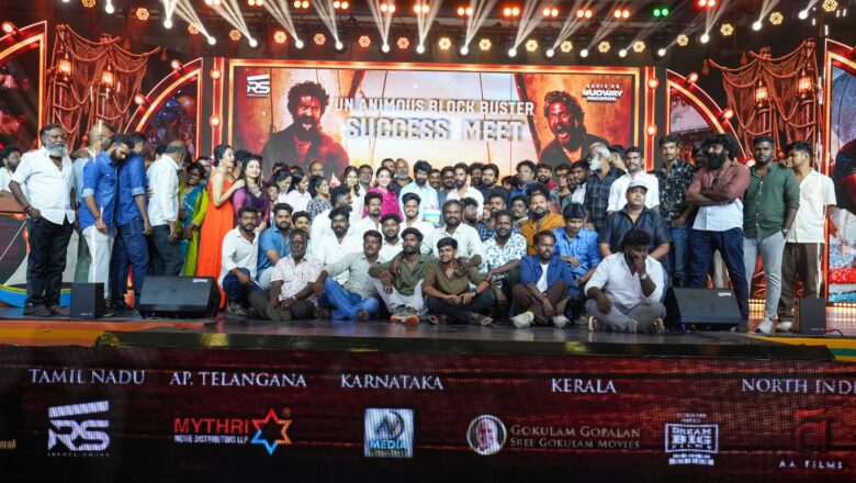 ”மண்டாடி”திரைப்படத்தின் வெற்றி விழா!