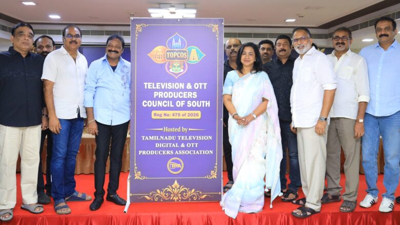 *தமிழ், தெலுங்கு, மலையாளம், கன்னடத் தொலைக்காட்சி மற்றும் ஓடிடி தயாரிப்பாளர்கள் இணைந்து புதிய சங்கம் தொடங்கினர்*
