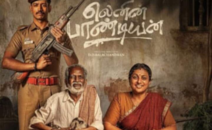 “லெனின் பாண்டியன்”திரை விமர்சனம்.