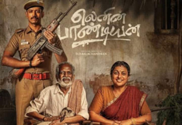 “லெனின் பாண்டியன்”திரை விமர்சனம்.