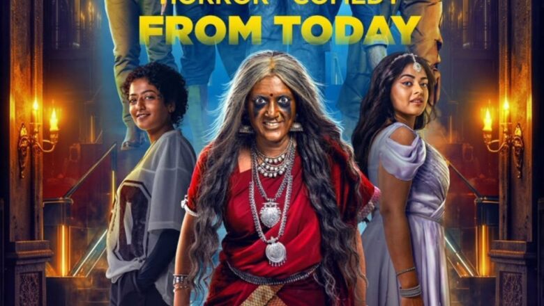 ” ட்ரோன்ஸ் “திரை விமர்சனம்.