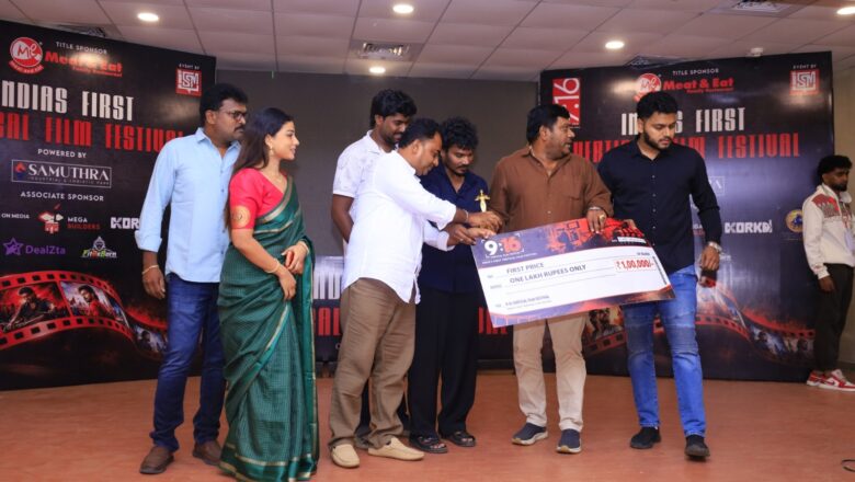 *இந்தியாவின் முதல் வெர்டிகல் திரைப்பட விழா – விருதுகள் வழங்கும் விழா சென்னையில் நடைபெற்றது!*