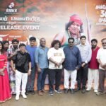 யோகி பாபு நடிக்கும் ‘சிங்காரம்’ திரைப்டம் அக்டோபர் 30-ஆம் தேதி திரையரங்குகளில் வெளியிடு*
