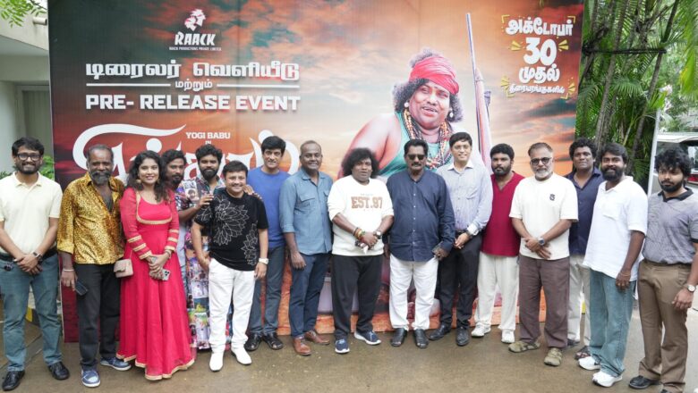 யோகி பாபு நடிக்கும் ‘சிங்காரம்’ திரைப்டம் அக்டோபர் 30-ஆம் தேதி திரையரங்குகளில் வெளியிடு*