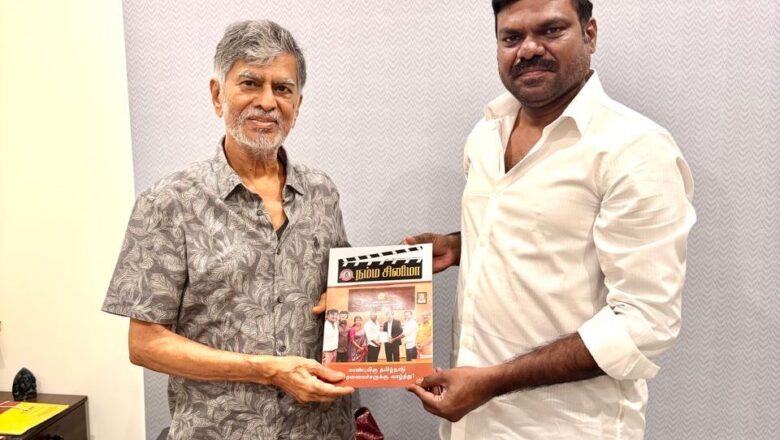 முன்னாள் தலைவருமான திரு. எஸ். ஏ. சந்திரசேகரன் அவர்களை சங்கத்தின் தற்போதைய தலைவர் திரு.ஜி.கே. எம். தமிழ்க்குமரன் அவர்கள் சந்திப்பு! ,