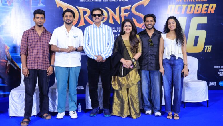கற்பனை உலகில் புதிய அனுபவம் தரும் ‘டிரோன்ஸ்’ – பட பத்திரிக்கையாளர் சந்திப்பு